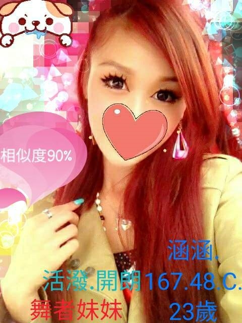 嘉義 小模 蘇蘇 158|36C